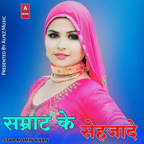 सम्राट के सेहजादे Star Momin Khan MP3 Download