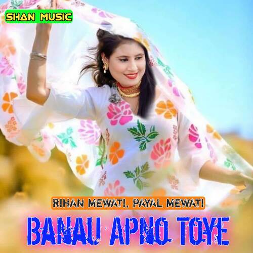 Banau Apno Toye Payal Mewati MP3 Download