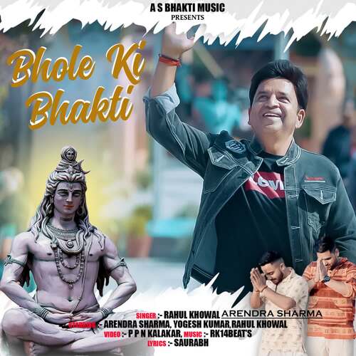 Bhole Ki Bhakti Arendra Sharma MP3 Download