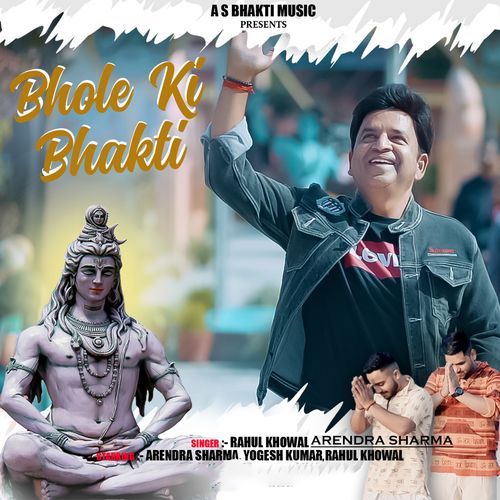 Bhole Ki Bhakti Arendra Sharma MP3 Download