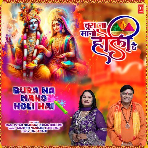 Bura Na Mano Holi Hai Pooja Bhoomi MP3 Download