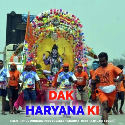 Dak Haryana Ki Rahul Dhingra MP3 Download