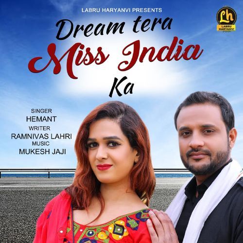 Dream Tera Miss India Ka Vicky Goyal MP3 Download