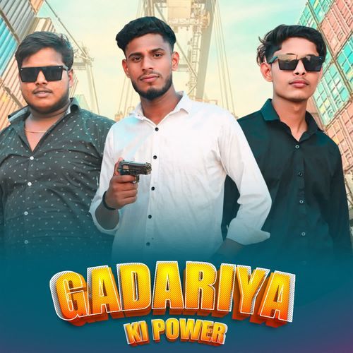 Gadariya Ki Powar Lalit Baghel MP3 Download