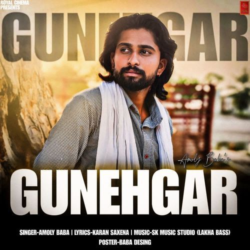 Gunehgar Amoly BaBa MP3 Download