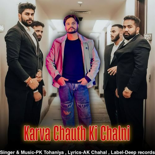 KARVA CHAUTH KI CHALNI PK Tohaniya MP3 Download