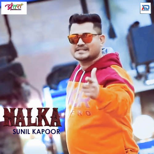 Nalka Sunil Kapoor MP3 Download