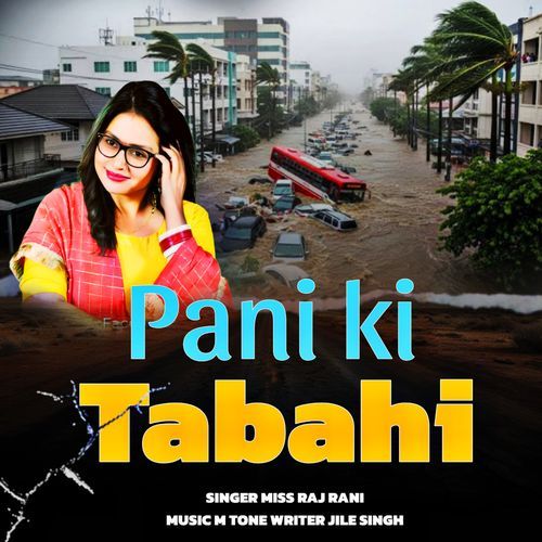 Pani Ki Tabahai Miss Raj Rani MP3 Download