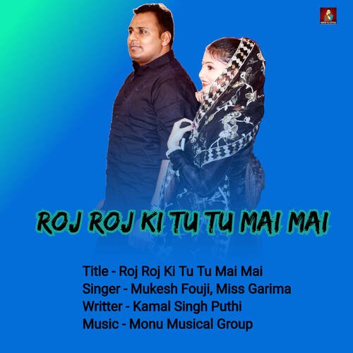 Roj Roj Ki Tu Tu Mai Mai Mukesh Fouji MP3 Download