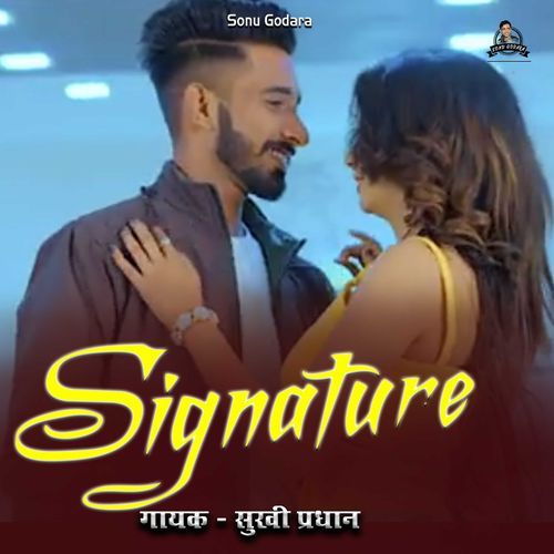 Signature SUKHI PARDHAN MP3 Download