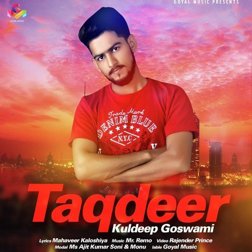 Kuldeep Goswami Songs MP3 Download