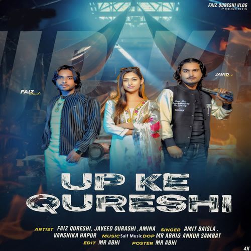 Up Ke Qureshi Amit Baisla MP3 Download