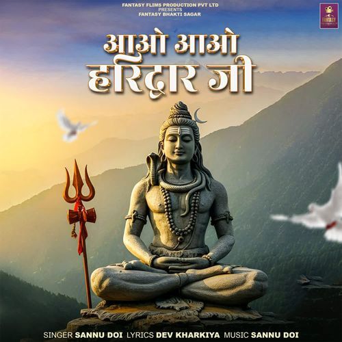 Aao Aao Haridwar Ji Sannu Doi MP3 Download