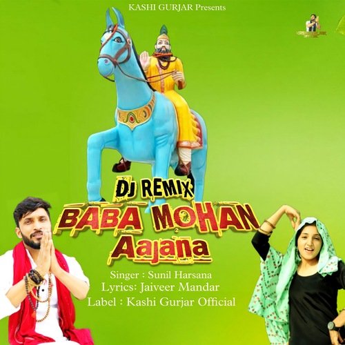 Baba Mohan Aajana Sunil Harsana MP3 Download