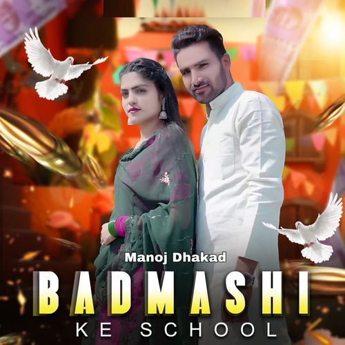 Badmashi Ke School Manoj Dhakad MP3 Download