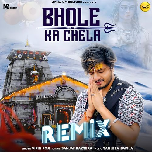 Bhole Ka Chela (Remix) Vipin Foji MP3 Download