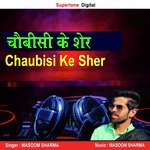 Chaubisi Ka Sher – Masoom Sharma