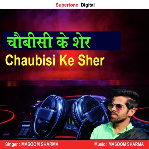 Chaubisi Ka Sher Masoom Sharma MP3 Download
