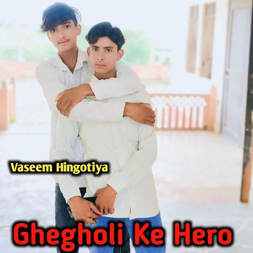 Ghegholi Ke Hero Aadil Singer MP3 Download