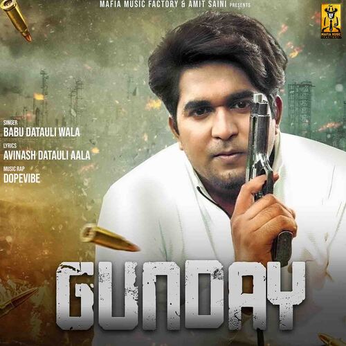 Gunday Babu Datauli Wala MP3 Download