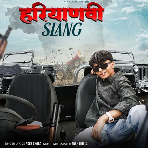 HARYANVI SLANG Ndeeshoro MP3 Download
