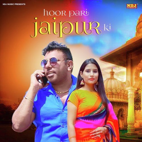 Hoor Pari Jaipur Ki Meenakshi Panchal MP3 Download