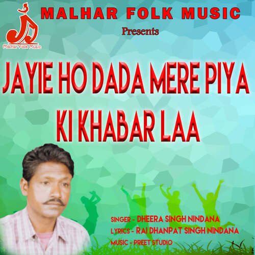 Jayie Ho Dada Mere Piya Ki Khabar Laa Dheera Singh Nindana MP3 Download