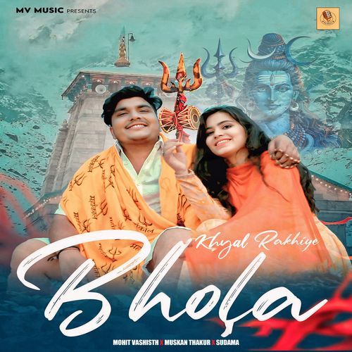 Khyal Rakhiye Bhole Muskan Thakur MP3 Download