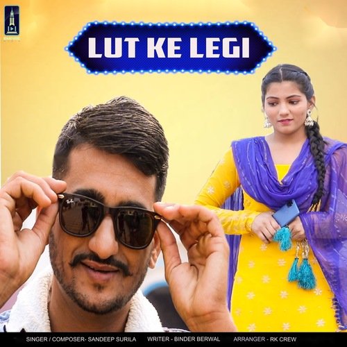Lut Ke Legi Dr. Sandeep Surila MP3 Download