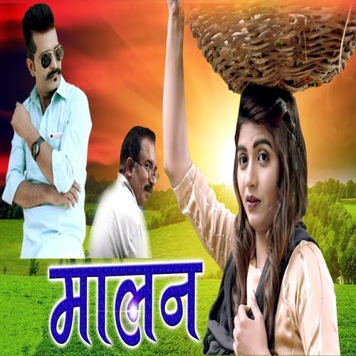 Maalan Ranvir Kundu MP3 Download