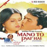 Mohammad Yusuf Songs MP3 Download