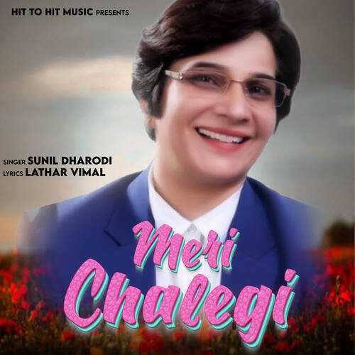 Meri Chalegi Sunil Dharodi MP3 Download