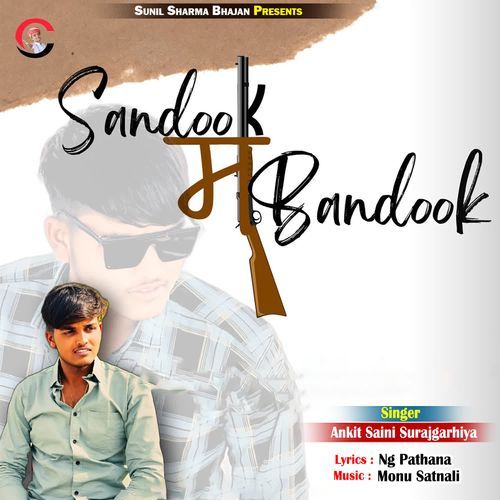 Sandook Mein Bandook Ankit Saini Surajgarhiya MP3 Download