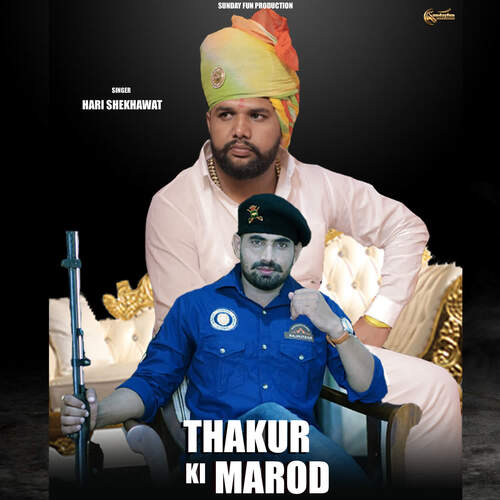 Thakur Ki Marod Hari Shekhawat Rampuriya MP3 Download