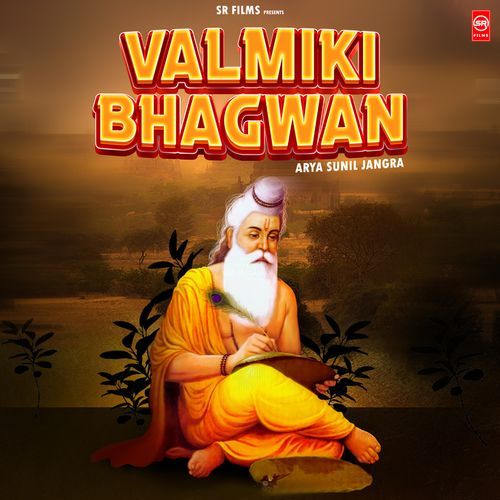 VALMIKI BHAGWAN Arya Sunil Jangra MP3 Download