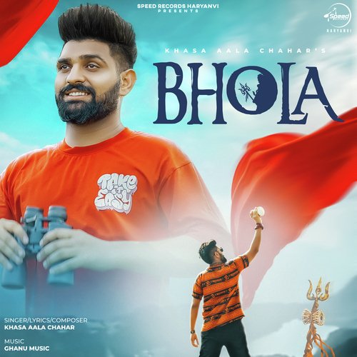 Bhola Khasa Aala Chahar MP3 Download