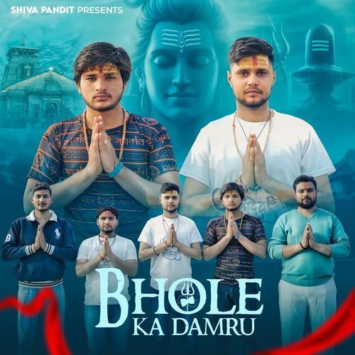 Bhole Ka Damru Shiva Pandit MP3 Download