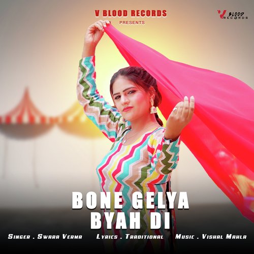 Bone Gelya Byah Di Swara Verma MP3 Download