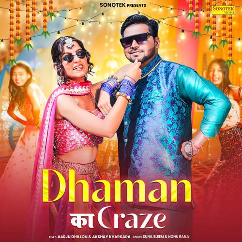 Dhaman Ka Craze Nonu Rana MP3 Download