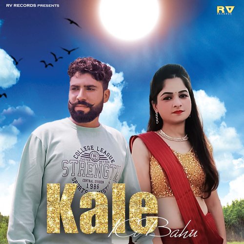 Kale Ki Bahu Vipin Sihag MP3 Download