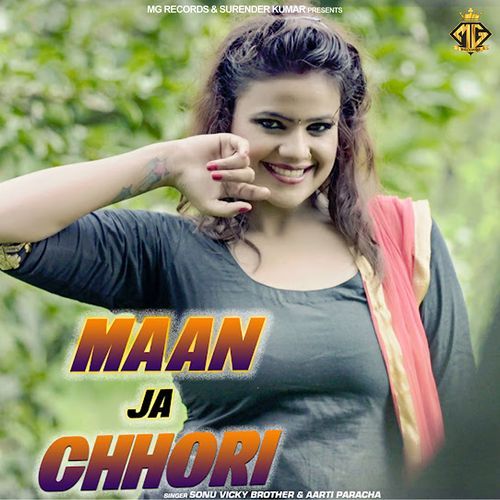 Maan Ja Chhori Sonu Vicky Brother MP3 Download
