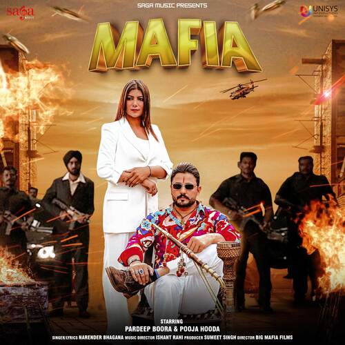 Mafia Narender Bhagana MP3 Download