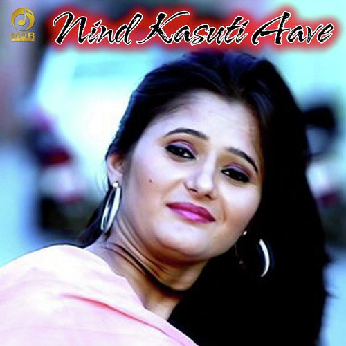 Sheenam Khatolic Songs MP3 Download