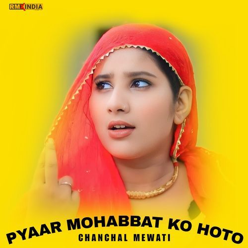 PYAAR MOHABBAT KO HOTO Chanchal Mewati MP3 Download