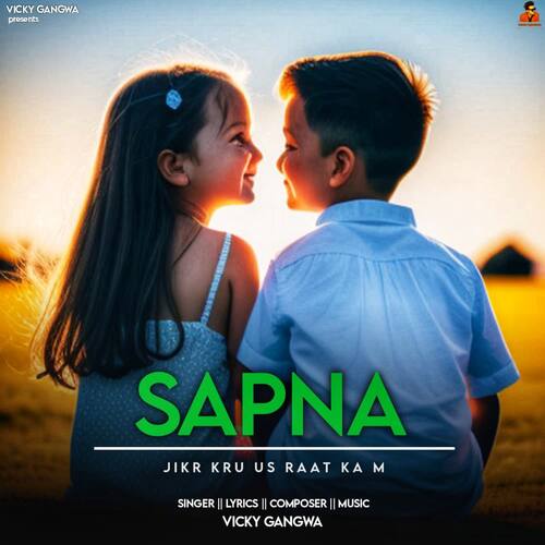 Sapna Vicky Gangwa MP3 Download