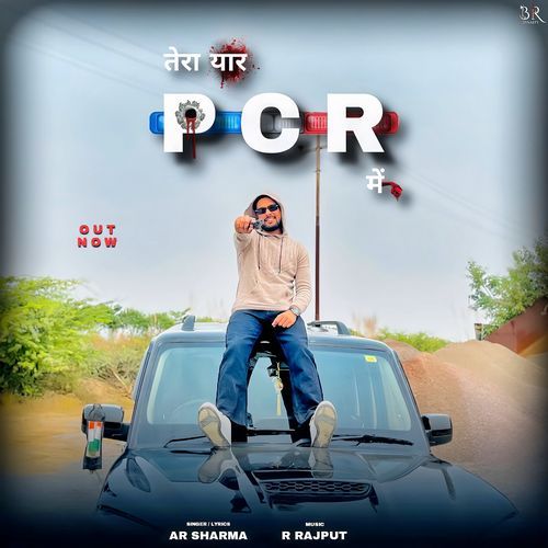 Tera Yaar PCR Mai Ar Sharma MP3 Download