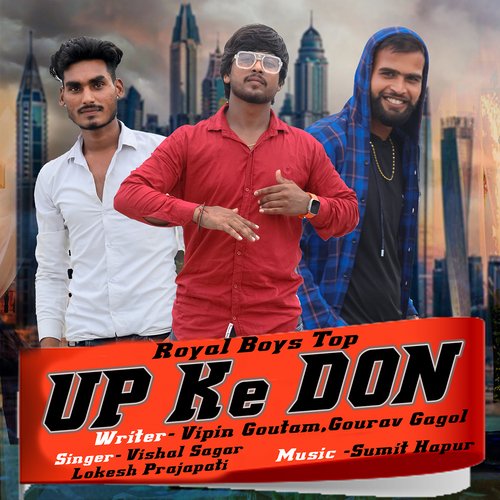 Up Ke Don Vishal Sagar MP3 Download