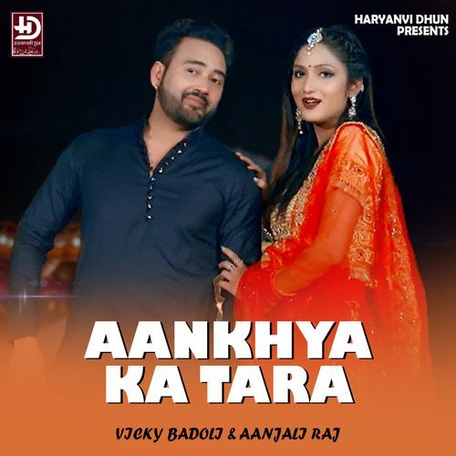 Aankhya Ka Tara Vicky Badoli MP3 Download