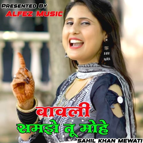BAWLI SAMJHE TU MOHE Sahil Khan Mewati MP3 Download