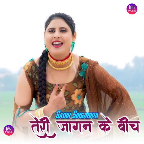 तेरी जागन के बीच Sana Khan Mewati MP3 Download